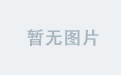 走进金年会国际，感受前沿思想碰撞